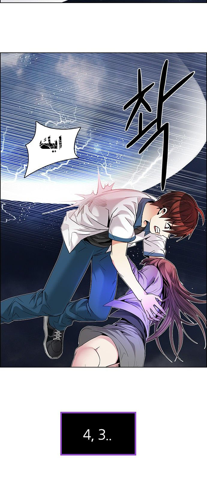 DICE: The Cube that Changes Everything: Chapter 176 - Page 38