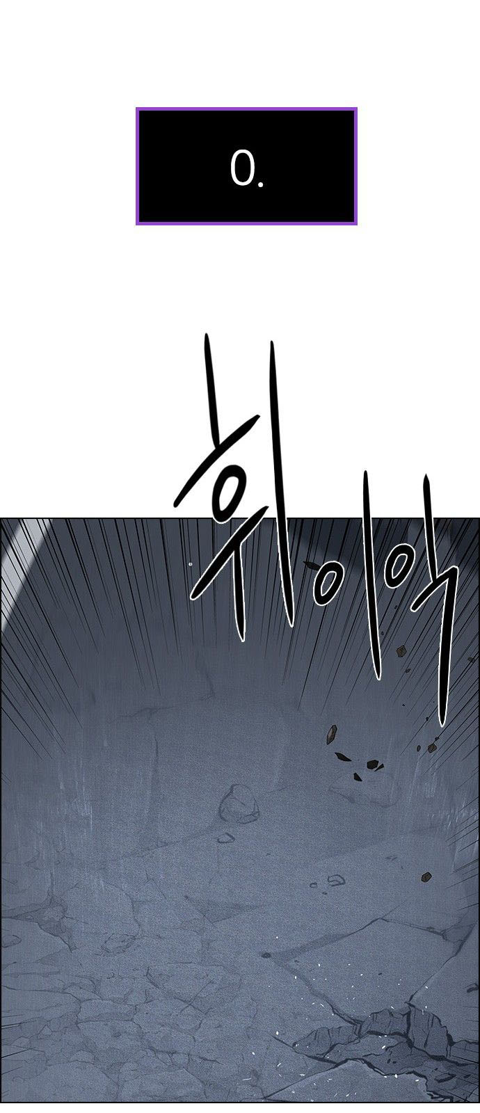 DICE: The Cube that Changes Everything: Chapter 176 - Page 40