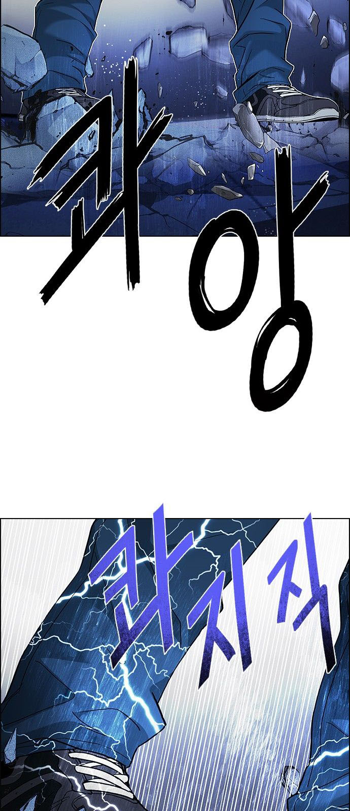 DICE: The Cube that Changes Everything: Chapter 176 - Page 43