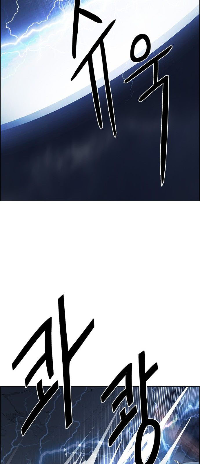 DICE: The Cube that Changes Everything: Chapter 176 - Page 54