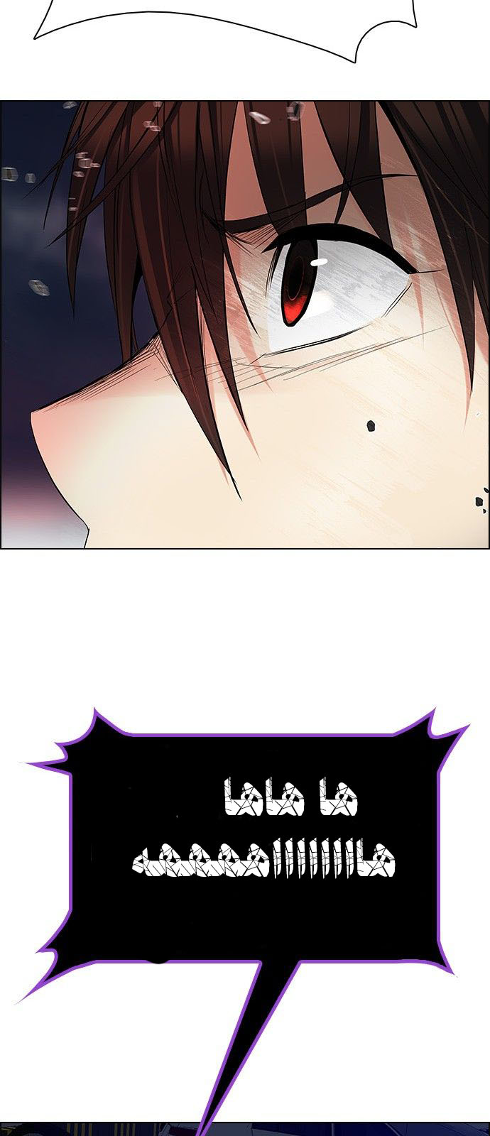 DICE: The Cube that Changes Everything: Chapter 176 - Page 58