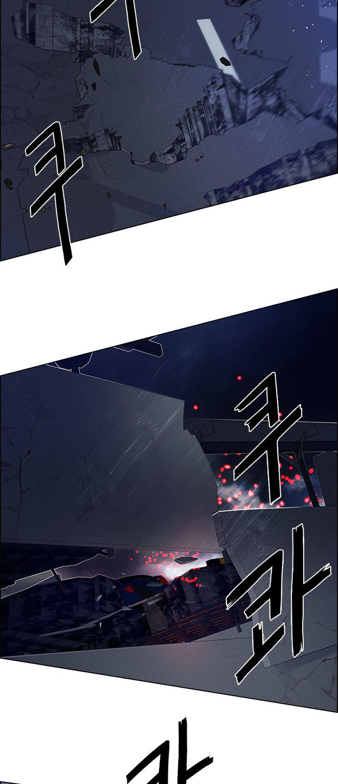 DICE: The Cube that Changes Everything: Chapter 177 - Page 3