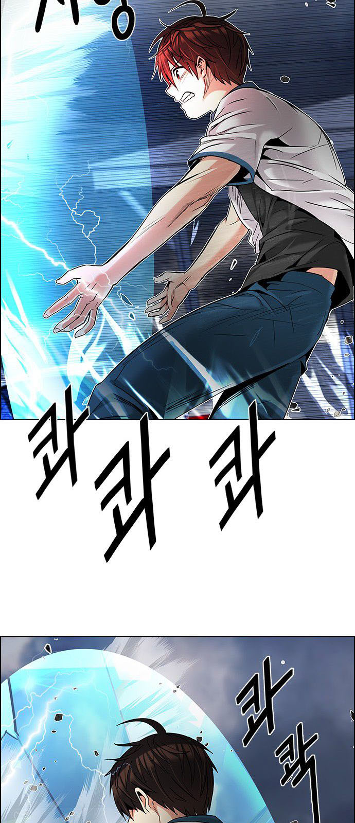 DICE: The Cube that Changes Everything: Chapter 177 - Page 28