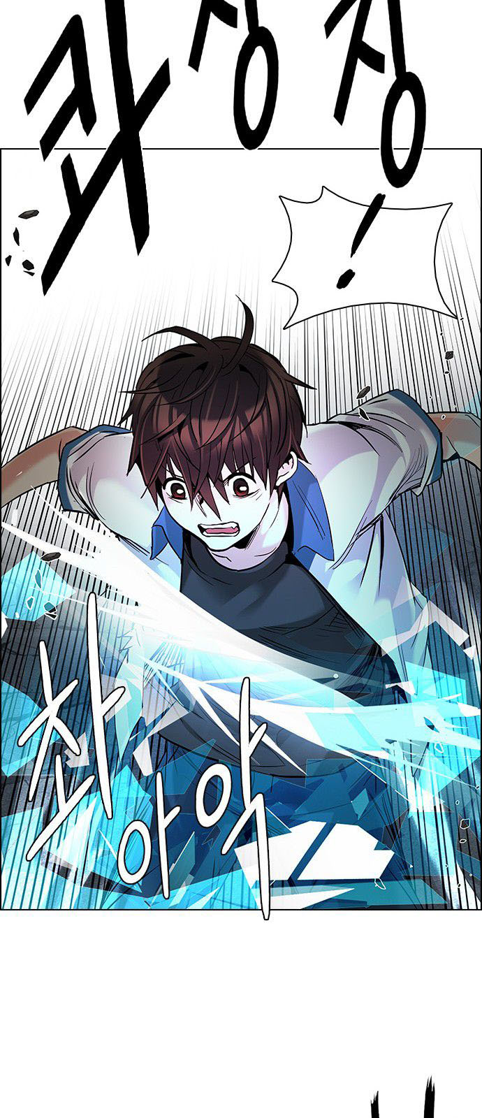 DICE: The Cube that Changes Everything: Chapter 177 - Page 31