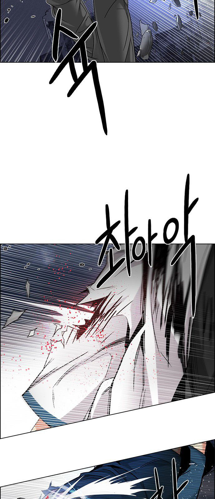 DICE: The Cube that Changes Everything: Chapter 177 - Page 37