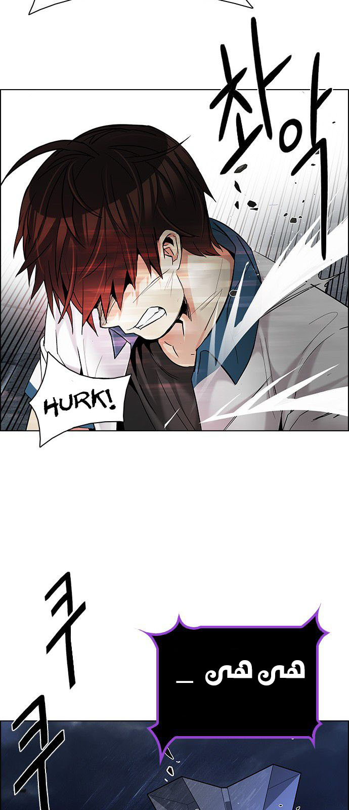 DICE: The Cube that Changes Everything: Chapter 177 - Page 40