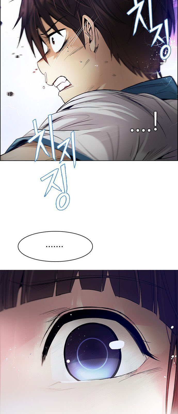 DICE: The Cube that Changes Everything: Chapter 177 - Page 44