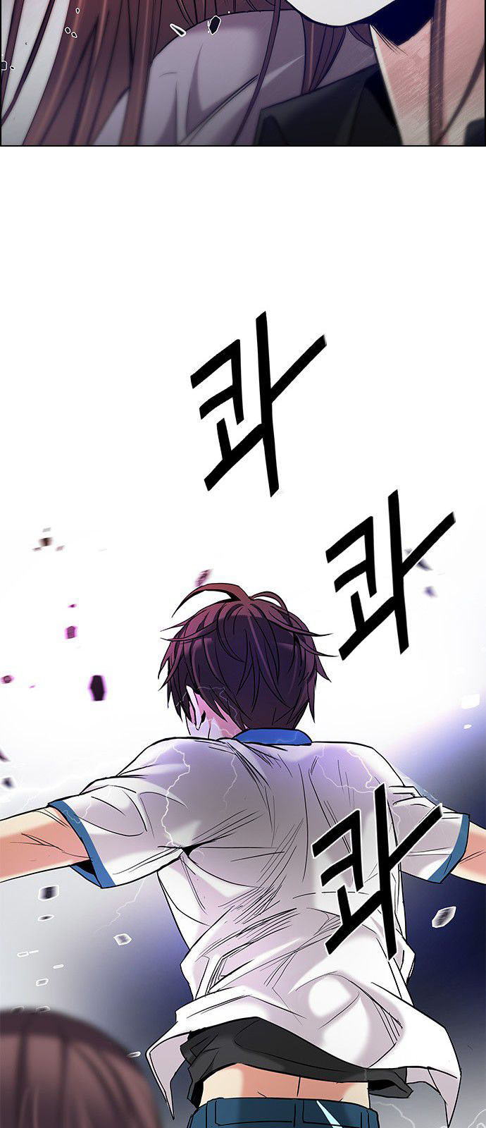 DICE: The Cube that Changes Everything: Chapter 177 - Page 47