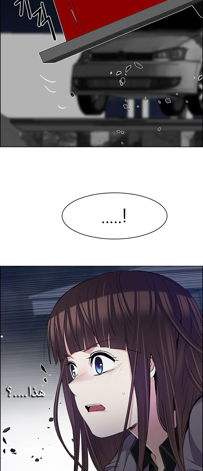 DICE: The Cube that Changes Everything: Chapter 177 - Page 50