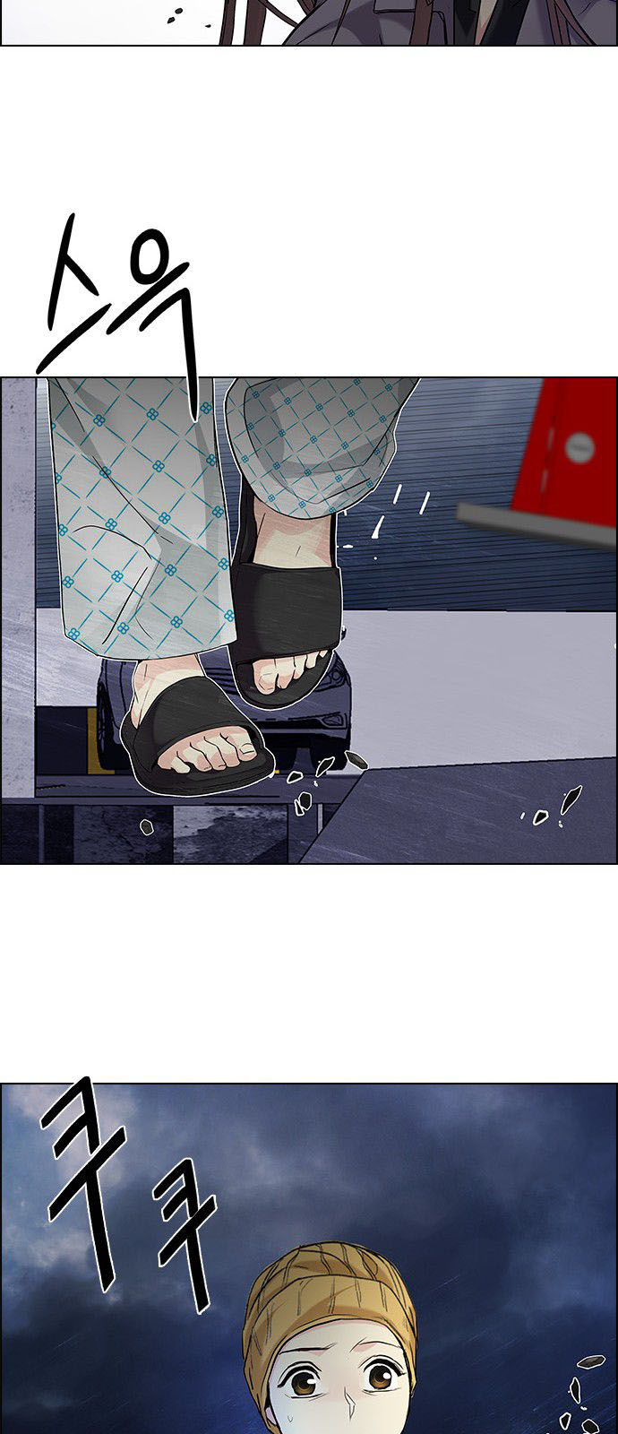 DICE: The Cube that Changes Everything: Chapter 177 - Page 51