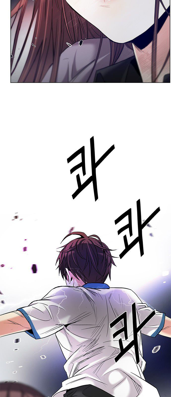 DICE: The Cube that Changes Everything: Chapter 178 - Page 2