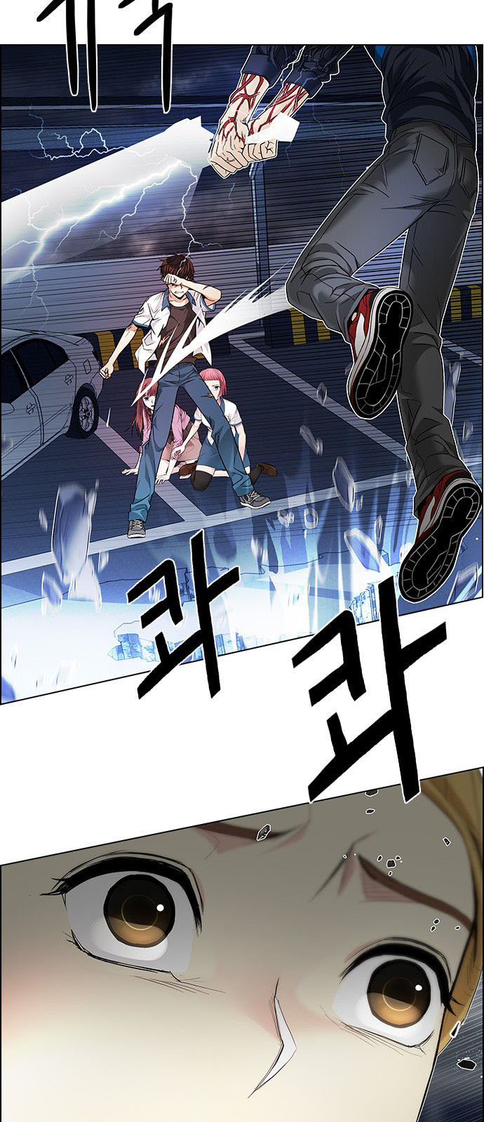 DICE: The Cube that Changes Everything: Chapter 178 - Page 5