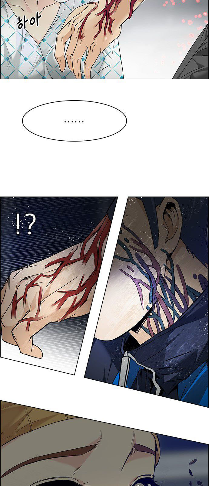 DICE: The Cube that Changes Everything: Chapter 178 - Page 16