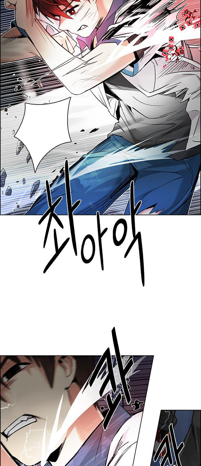 DICE: The Cube that Changes Everything: Chapter 178 - Page 39