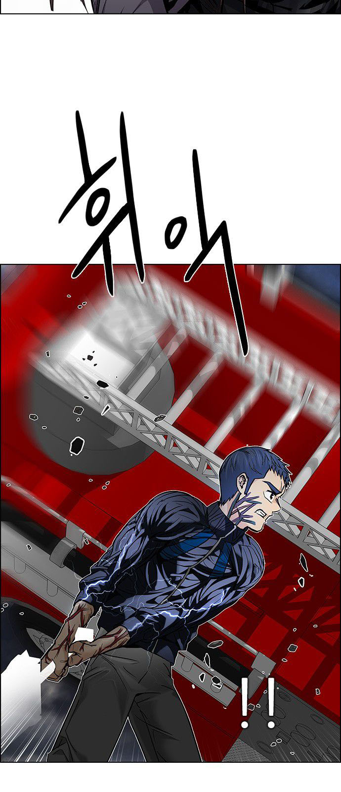 DICE: The Cube that Changes Everything: Chapter 178 - Page 42