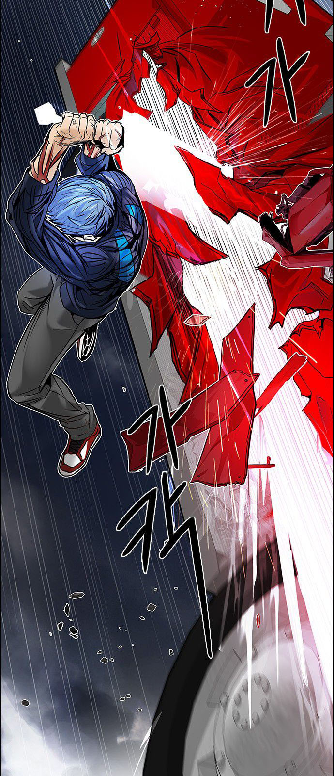 DICE: The Cube that Changes Everything: Chapter 178 - Page 44