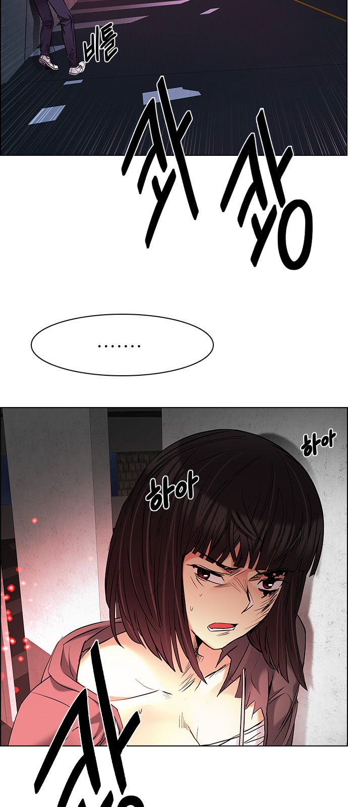 DICE: The Cube that Changes Everything: Chapter 178 - Page 46