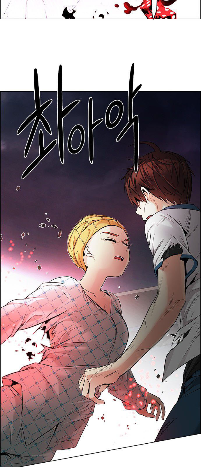 DICE: The Cube that Changes Everything: Chapter 178 - Page 57