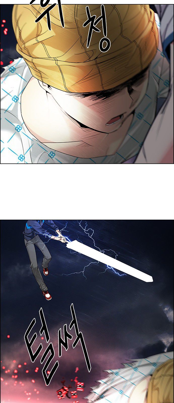 DICE: The Cube that Changes Everything: Chapter 179 - Page 3