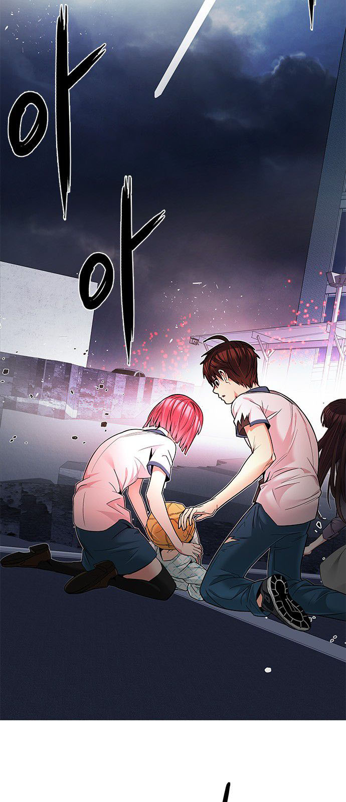 DICE: The Cube that Changes Everything: Chapter 179 - Page 10