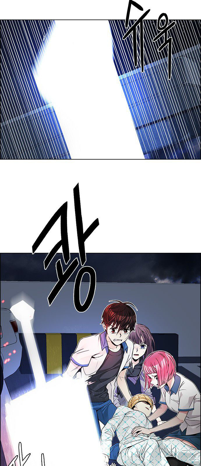 DICE: The Cube that Changes Everything: Chapter 179 - Page 11