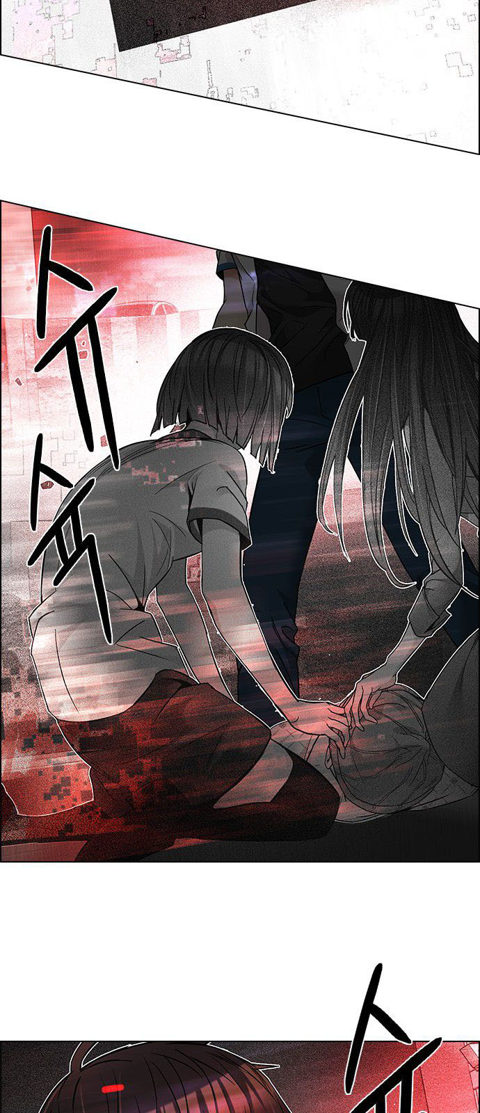 DICE: The Cube that Changes Everything: Chapter 179 - Page 32