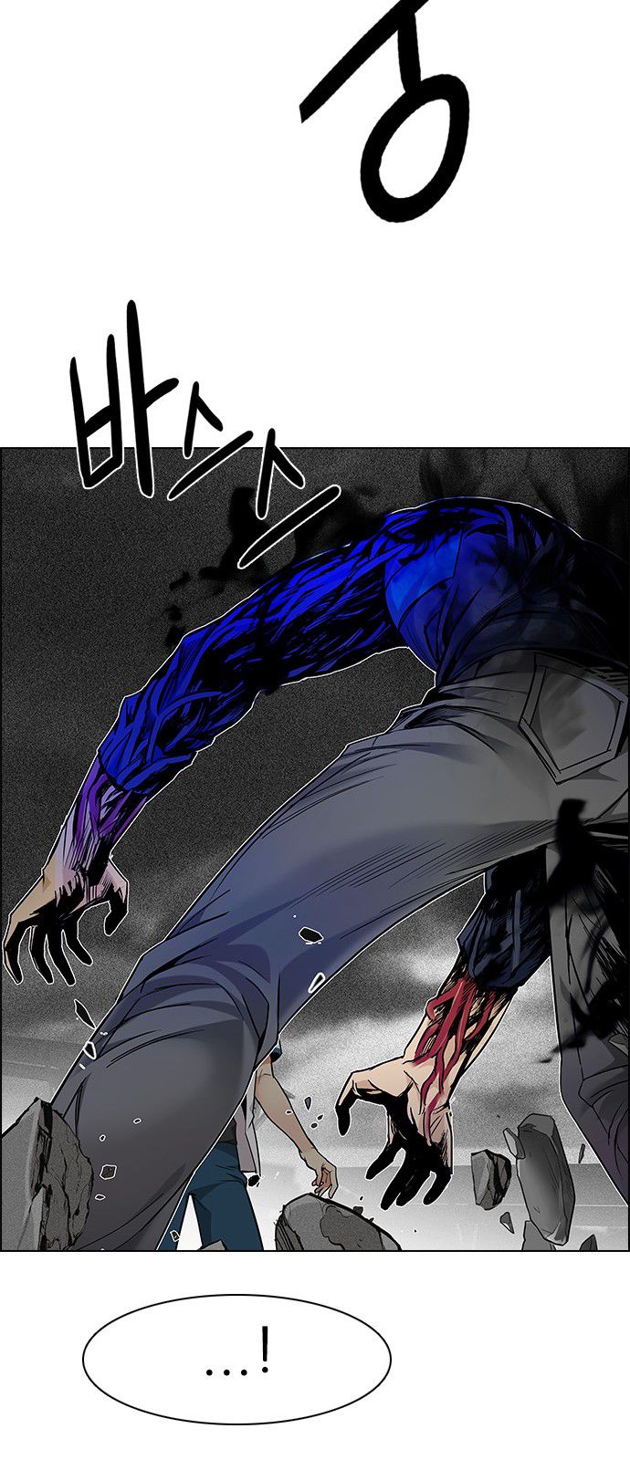 DICE: The Cube that Changes Everything: Chapter 179 - Page 36