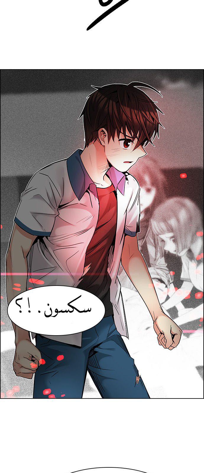 DICE: The Cube that Changes Everything: Chapter 179 - Page 38