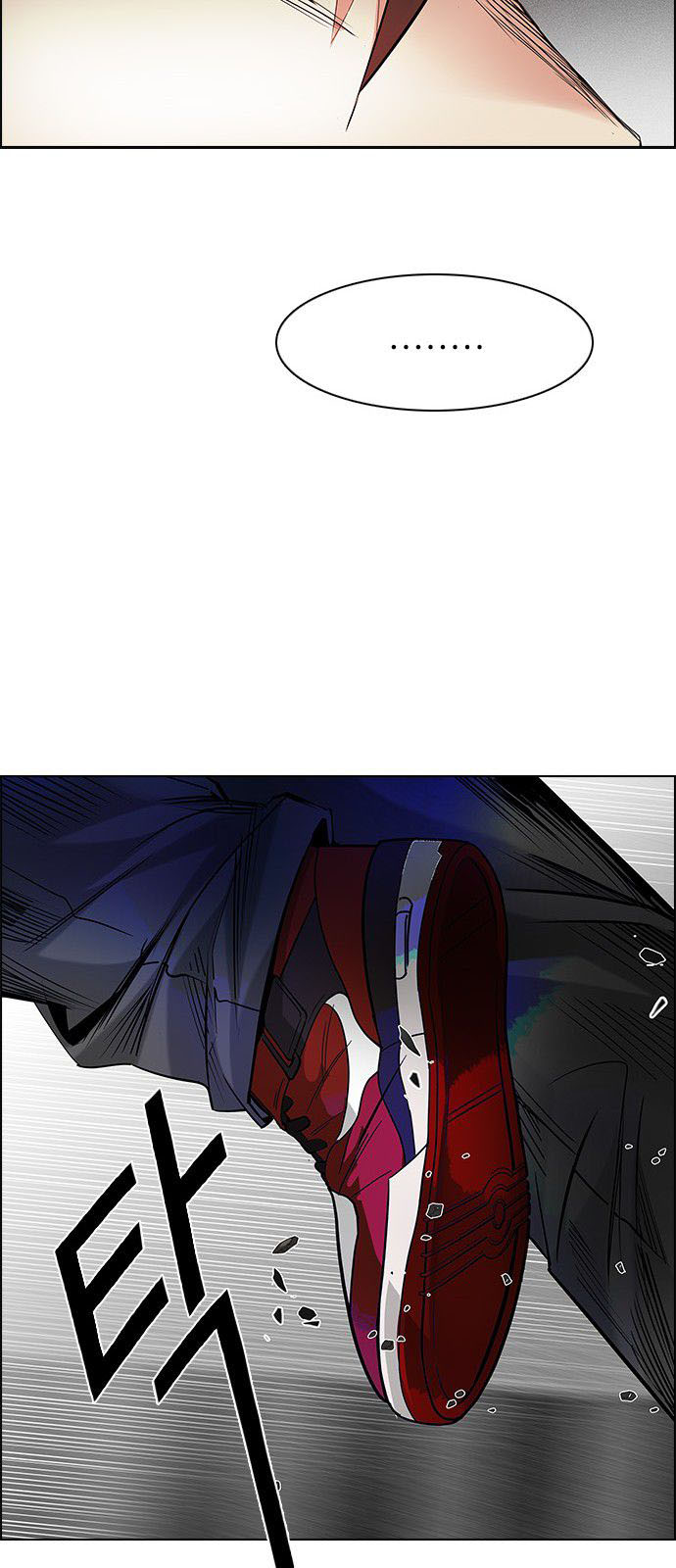 DICE: The Cube that Changes Everything: Chapter 179 - Page 44