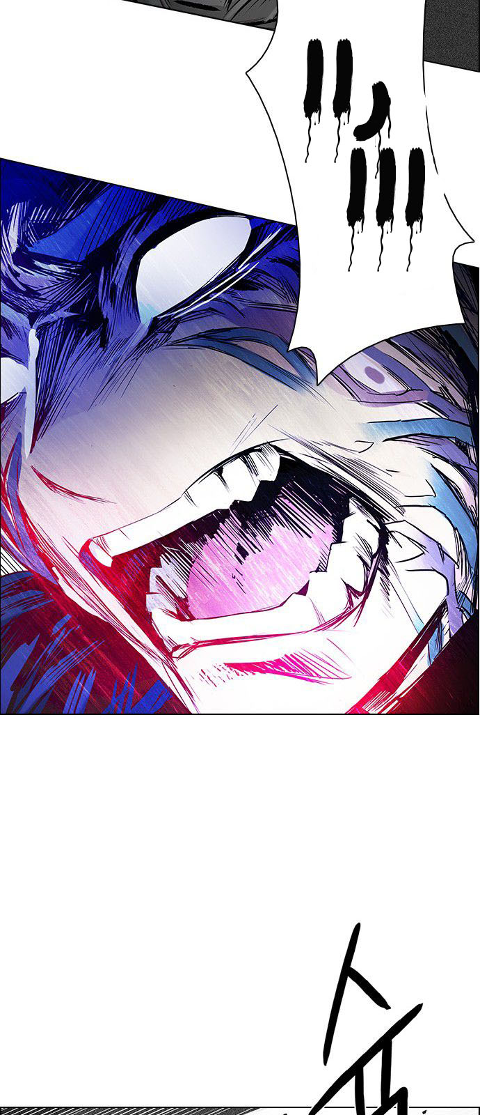 DICE: The Cube that Changes Everything: Chapter 179 - Page 46