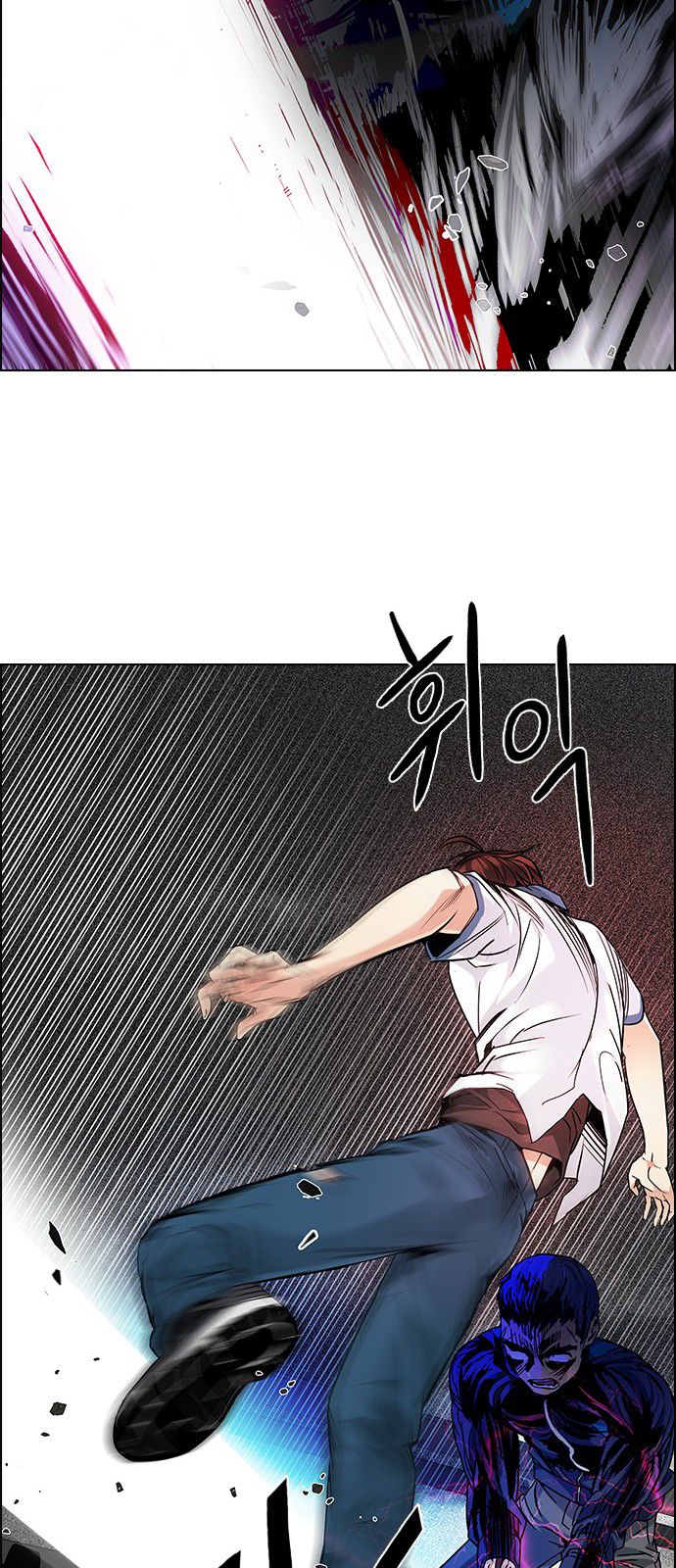 DICE: The Cube that Changes Everything: Chapter 179 - Page 49