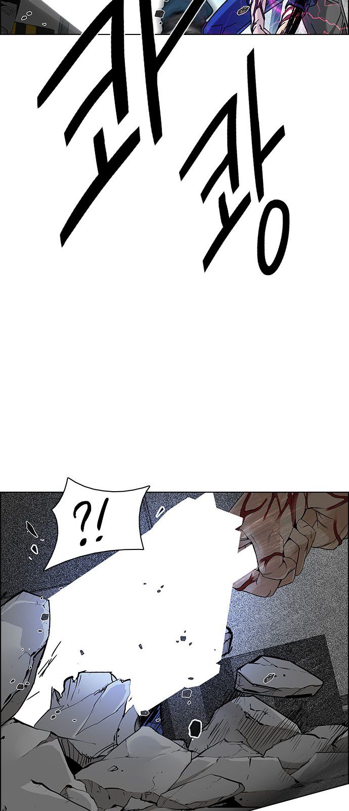 DICE: The Cube that Changes Everything: Chapter 179 - Page 50