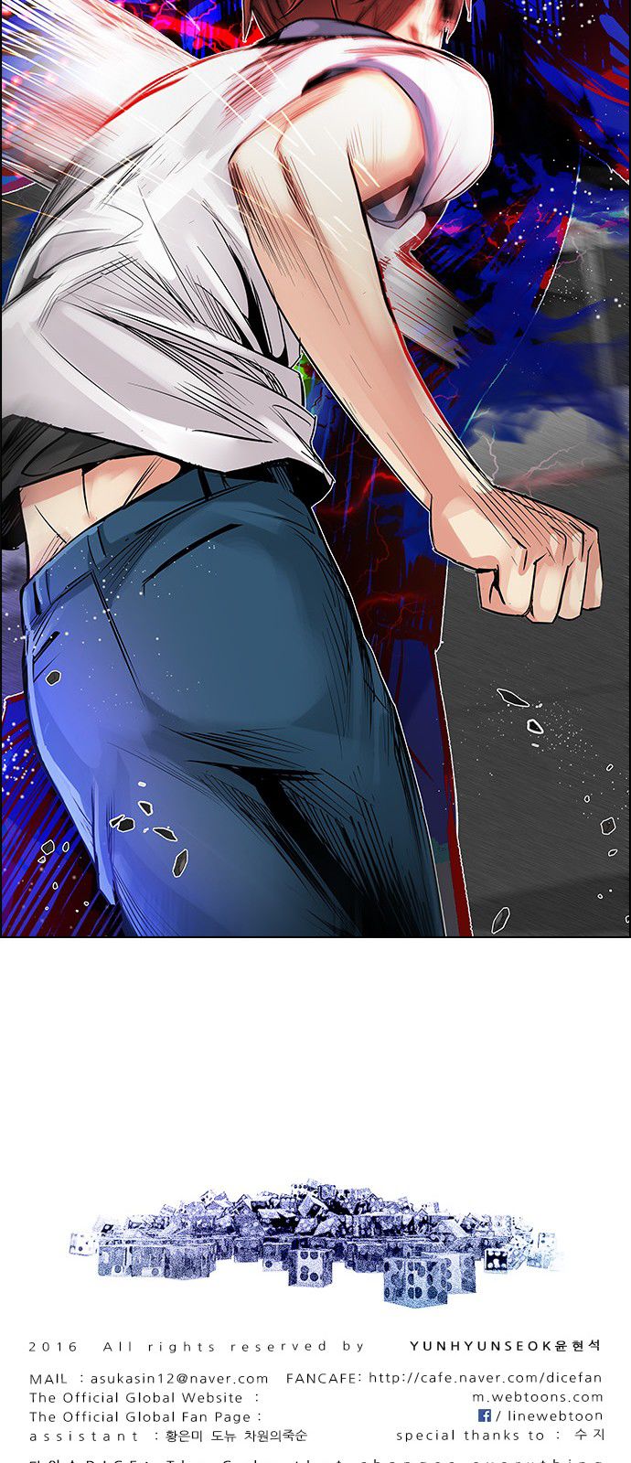 DICE: The Cube that Changes Everything: Chapter 179 - Page 54