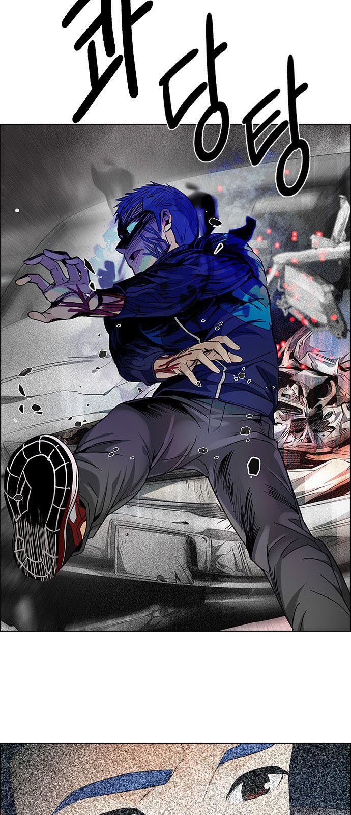 DICE: The Cube that Changes Everything: Chapter 180 - Page 11