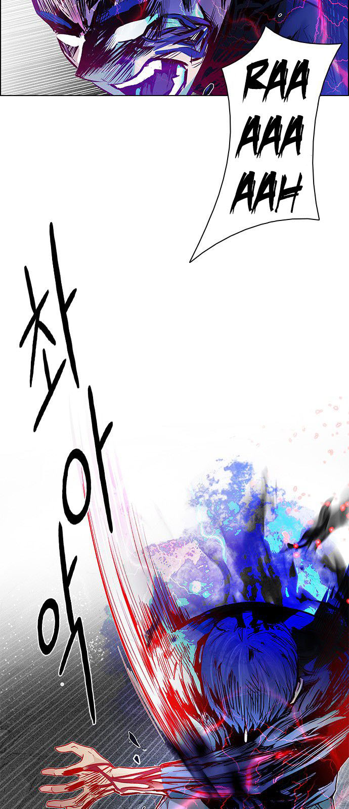 DICE: The Cube that Changes Everything: Chapter 180 - Page 15