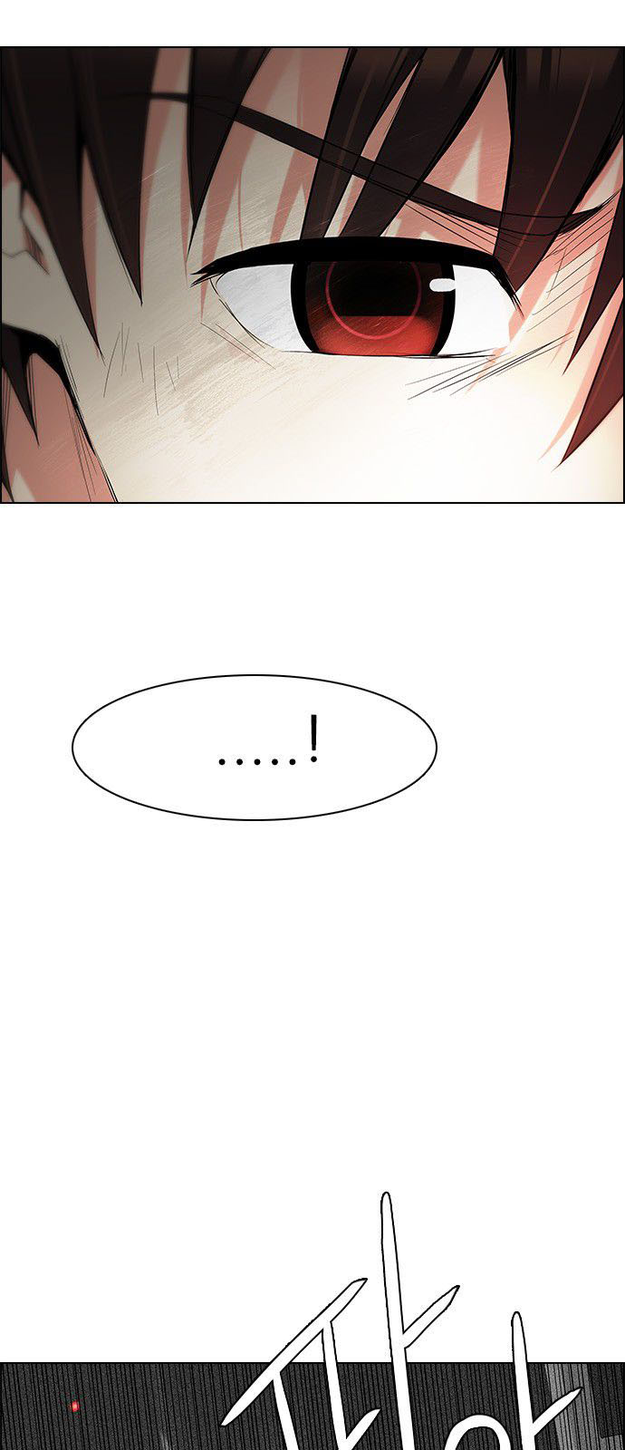 DICE: The Cube that Changes Everything: Chapter 180 - Page 23