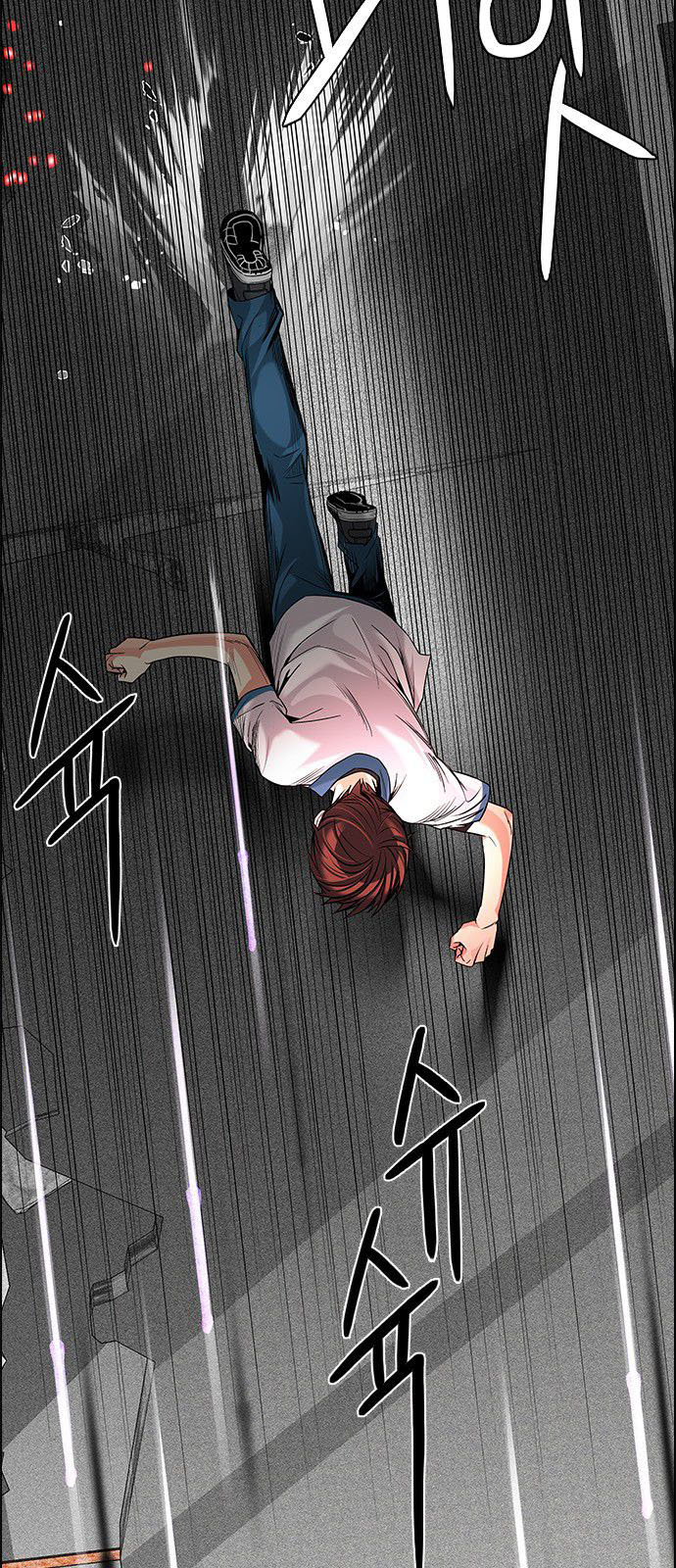 DICE: The Cube that Changes Everything: Chapter 180 - Page 24