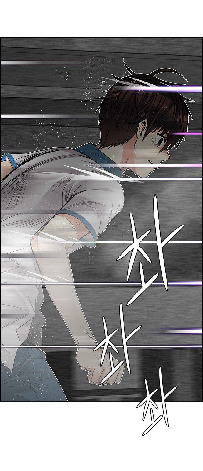 DICE: The Cube that Changes Everything: Chapter 180 - Page 32