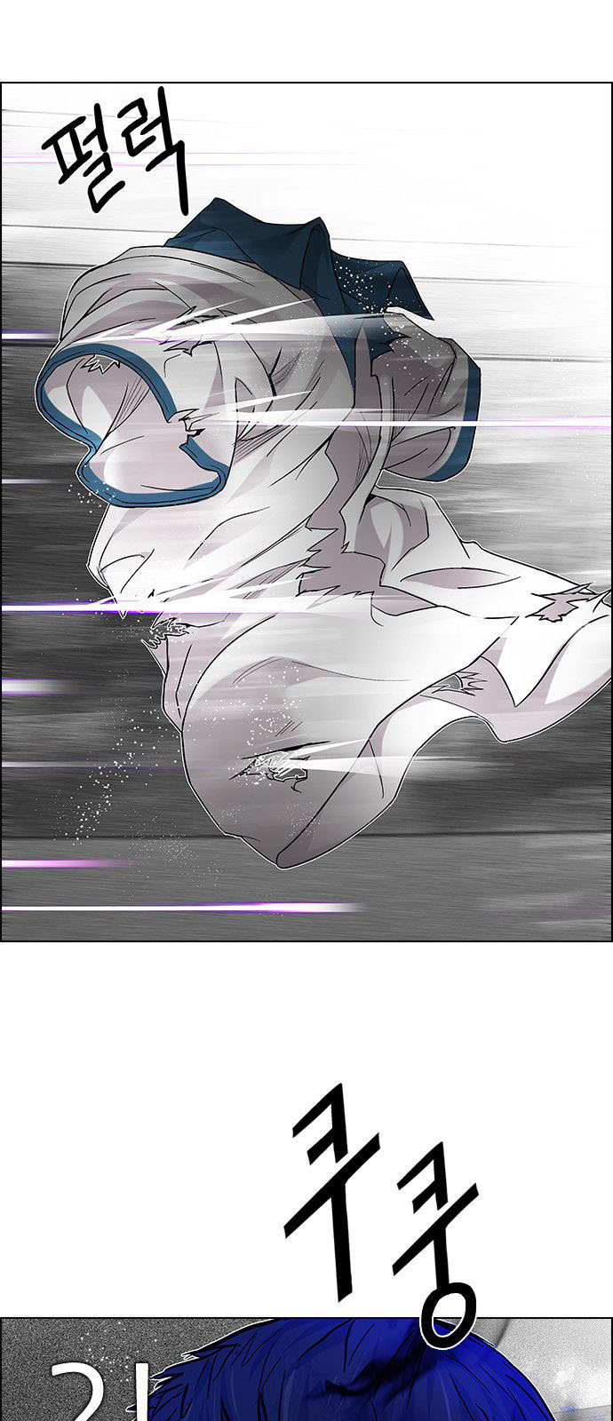 DICE: The Cube that Changes Everything: Chapter 180 - Page 33