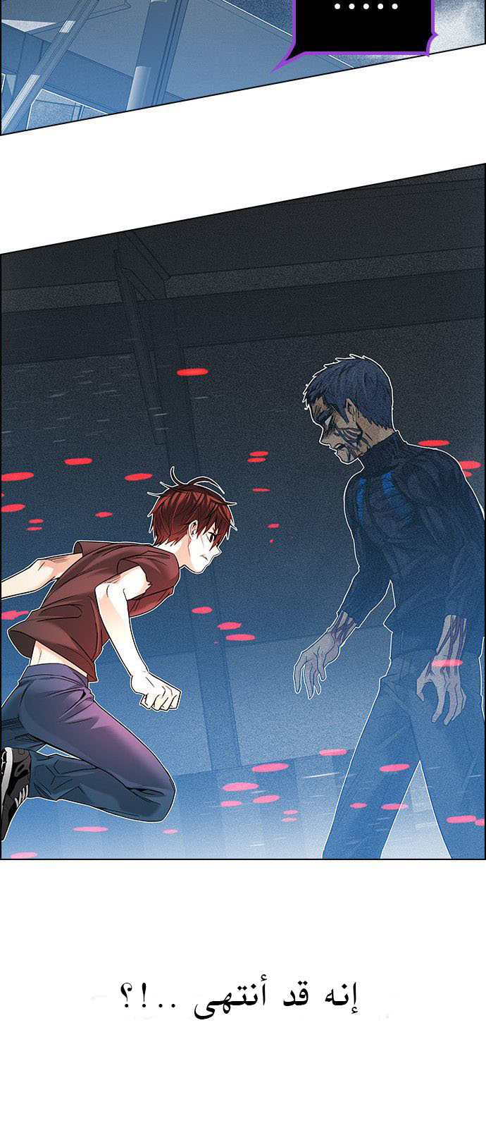 DICE: The Cube that Changes Everything: Chapter 180 - Page 42