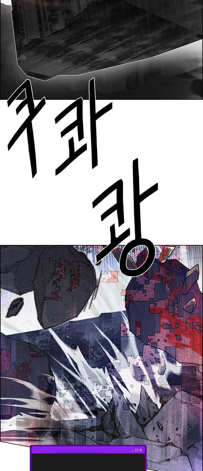 DICE: The Cube that Changes Everything: Chapter 180 - Page 49