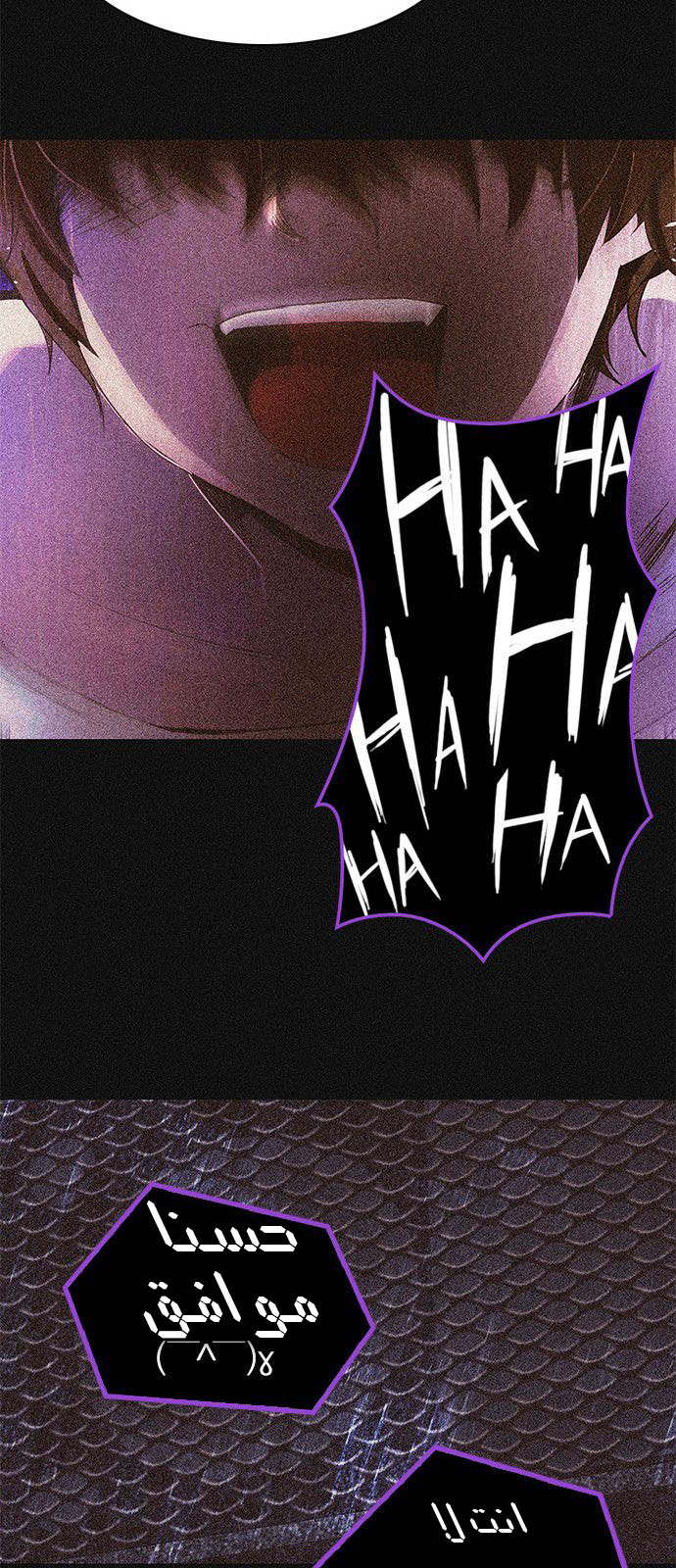 DICE: The Cube that Changes Everything: Chapter 180 - Page 68