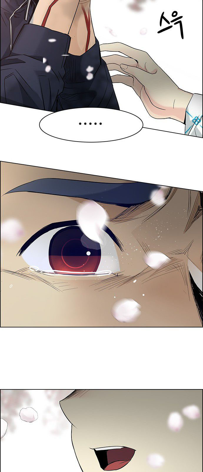 DICE: The Cube that Changes Everything: Chapter 181 - Page 29