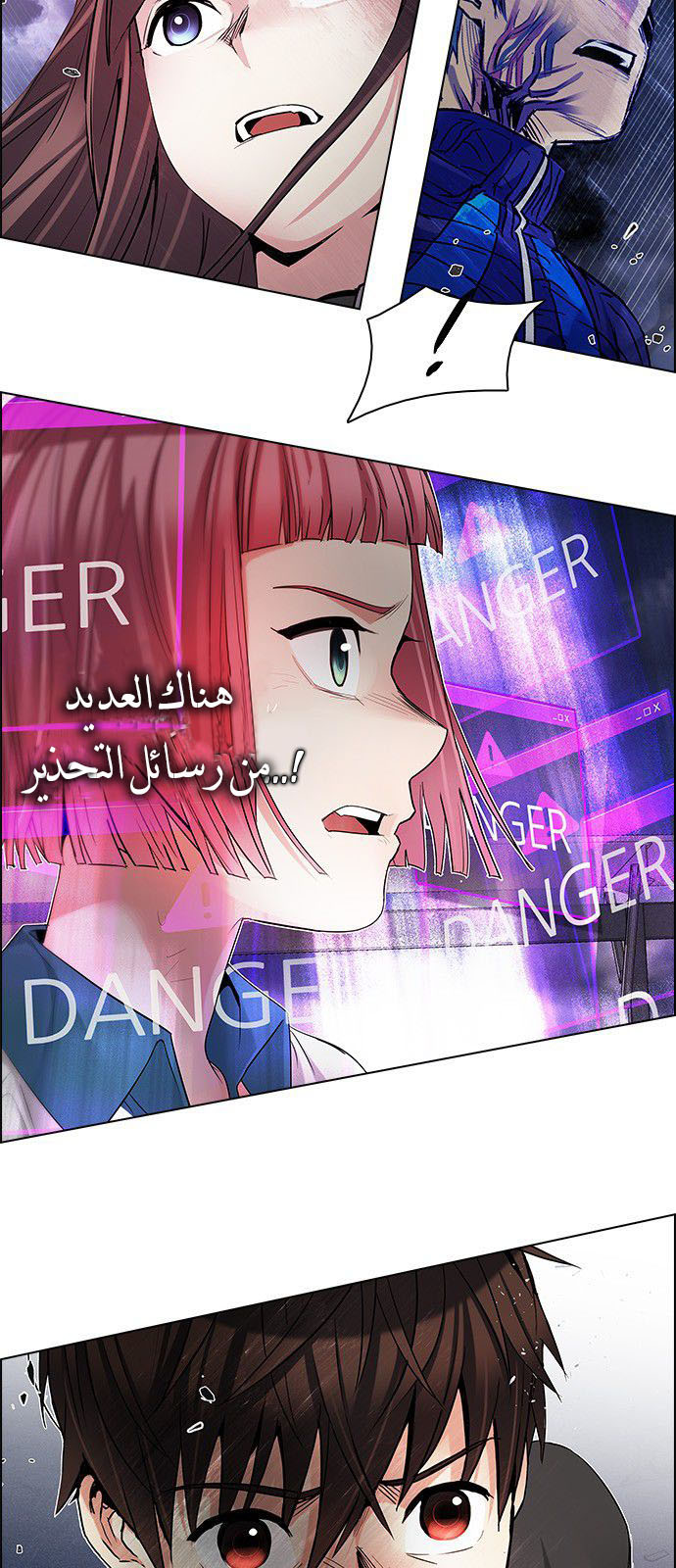 DICE: The Cube that Changes Everything: Chapter 182 - Page 7