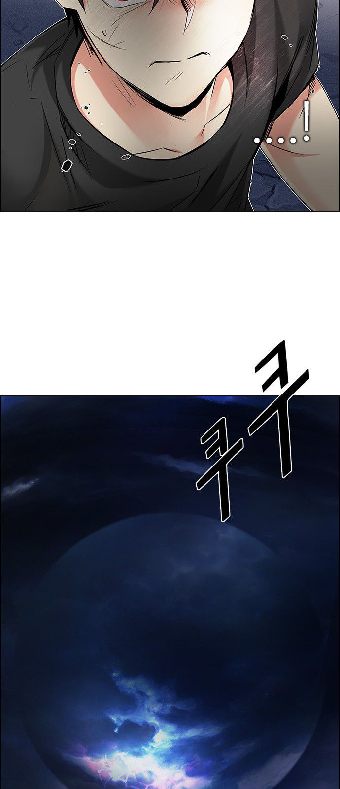 DICE: The Cube that Changes Everything: Chapter 182 - Page 8