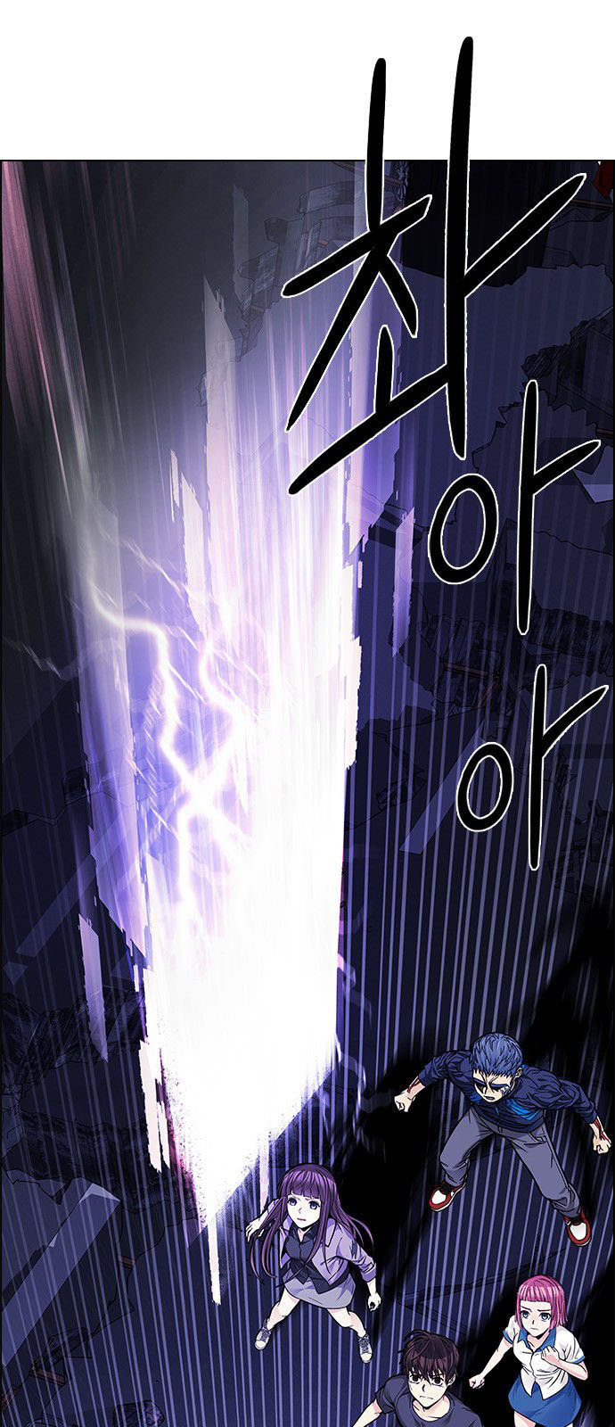 DICE: The Cube that Changes Everything: Chapter 182 - Page 10