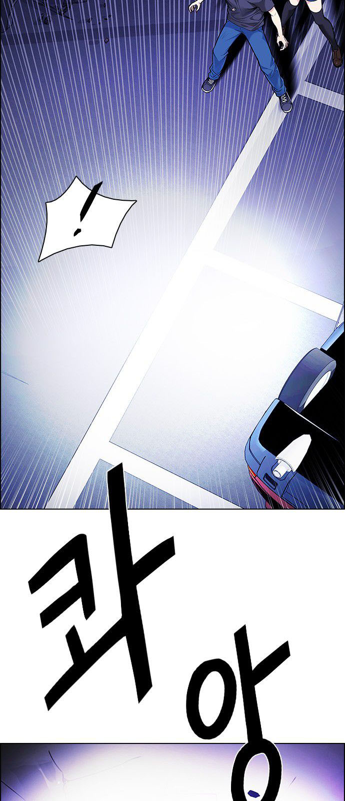 DICE: The Cube that Changes Everything: Chapter 182 - Page 11