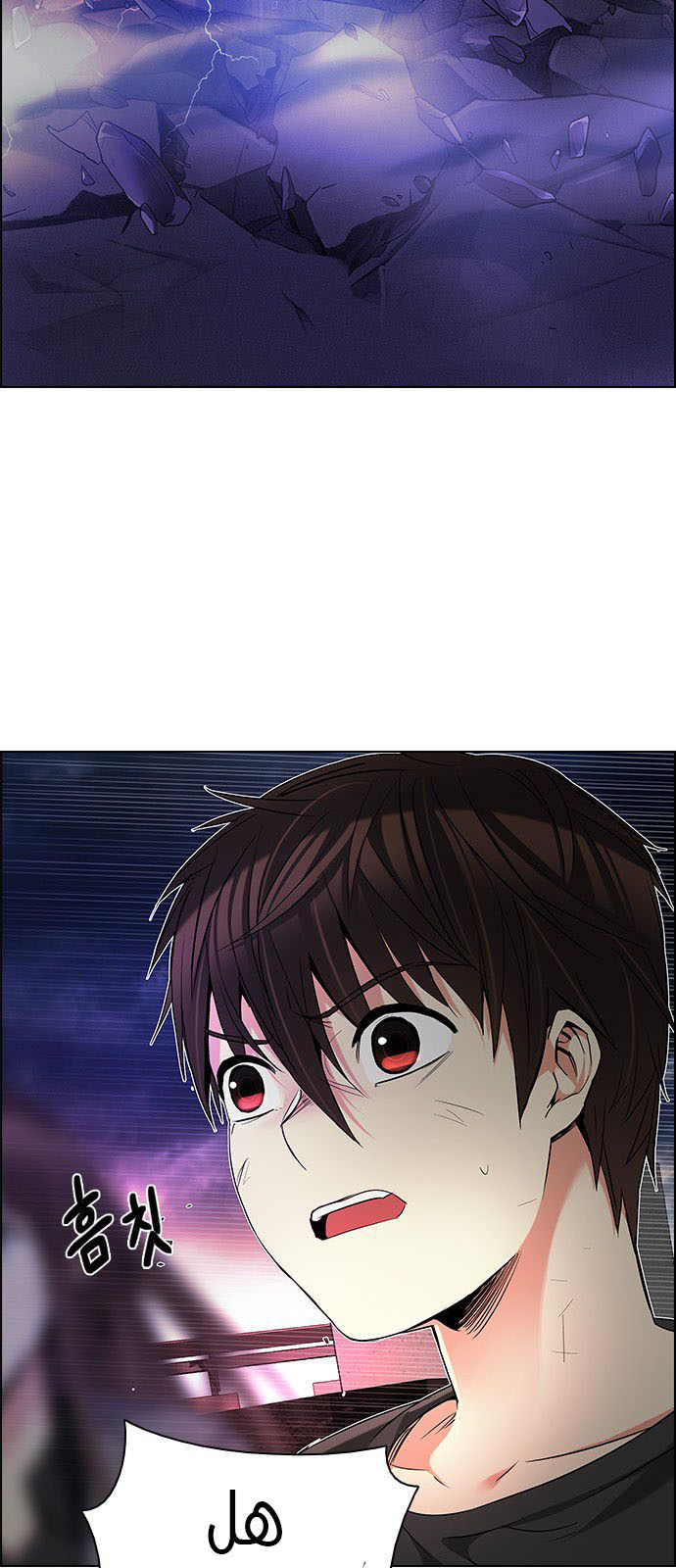 DICE: The Cube that Changes Everything: Chapter 182 - Page 18