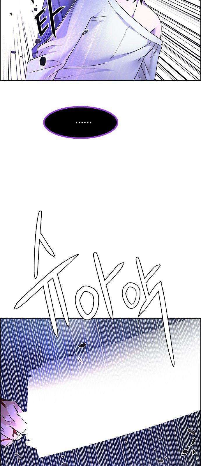 DICE: The Cube that Changes Everything: Chapter 182 - Page 41