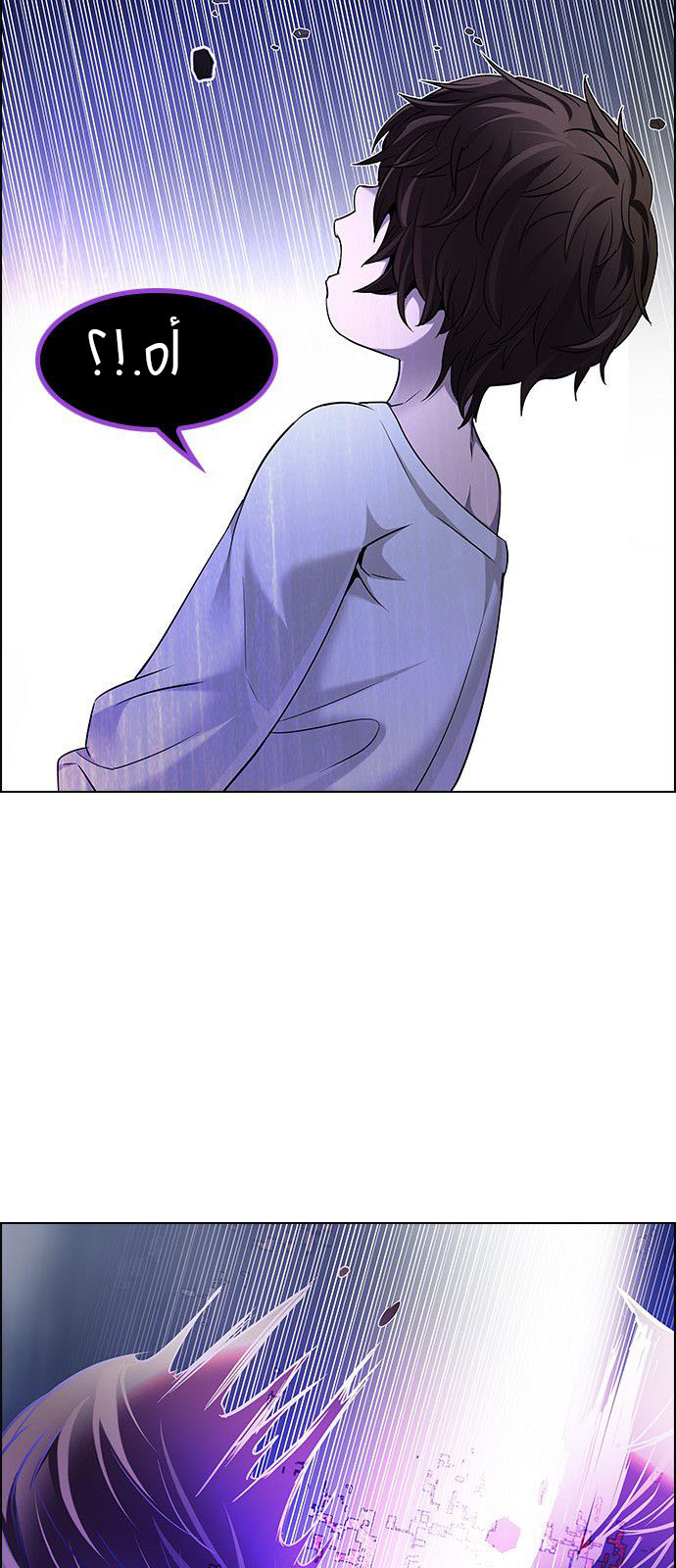 DICE: The Cube that Changes Everything: Chapter 182 - Page 42